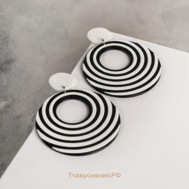 Серьги пластик «Вивьен» спираль-круг, цвет чёрно-белый