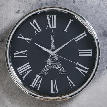 Часы настенные интерьерные, "Париж", дискретный ход, d-34 см, 1 АА