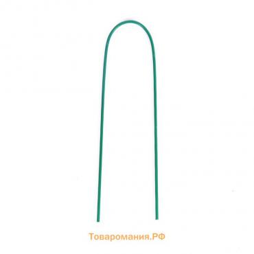 Скоба U-образная, h=30 см, d=0.3 см, универсальная, набор 10 шт.