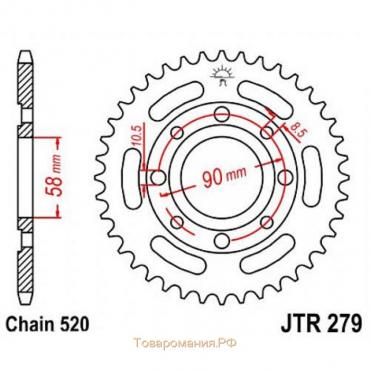 Звезда задняя ведомая для мотоцикла стальная JTR279, цепь 520, 32 зубья