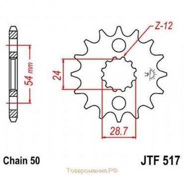 Звезда передняя ведущая JTF517 для мотоцикла, стальная, цепь 530, 18 зубьев