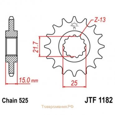 Звезда передняя ведущая JT 1182 для мотоцикла, стальная, цепь 525, 14 зубьев