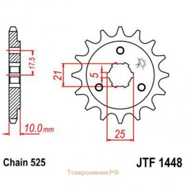 Звезда передняя ведущая для мотоцикла, стальная JTF1448, цепь 525, 14 зубьев