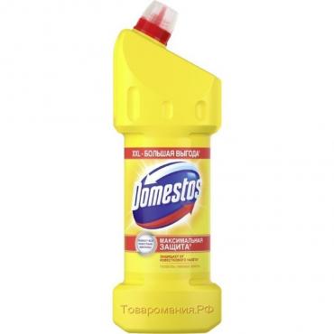 Универсальное чистящее средство Domestos «Лимонная свежесть», 1,5 л