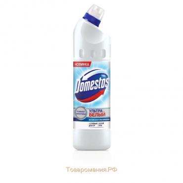 Чистящее средство для унитаза Domestos «Ультра белый», 1,5 л