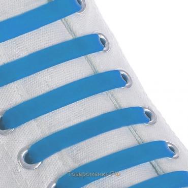 Набор шнурков для обуви, 6 шт, силиконовые, плоские, 13 мм, 9 см, цвет голубой неоновый