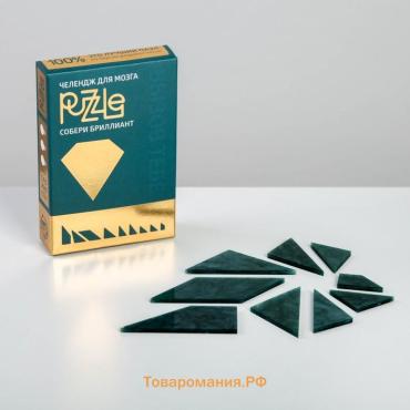 Головоломка PUZZLE «Собери бриллиант», уровень 3, 14+