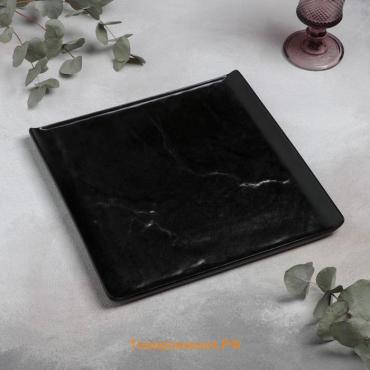 Блюдо фарфоровое для подачи Magistro Pietra lunare, 27,5×27,5 см, цвет чёрный
