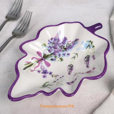 Блюдо сервировочное «Лаванда», 21×15×4,5 см, цвет белый