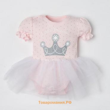 Боди с юбкой Крошка Я "Princess", цвет розовый, рост 80-86 см