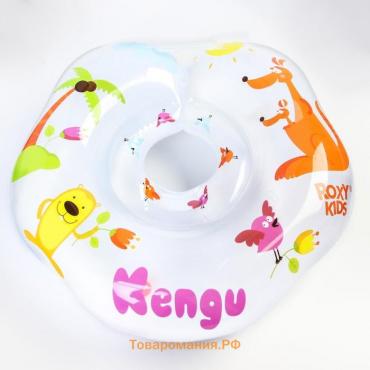 Круг для плавания на шею Kengu, «Кенгуру», надувной, с ручками, цвет белый