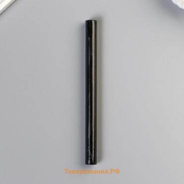Сургуч для печати стержень "Чёрный" 13,2х1,1 см