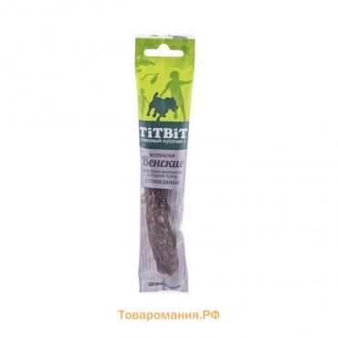 Колбаски венские TitBit для собак маленьких и средних пород, с говядиной, 20 г