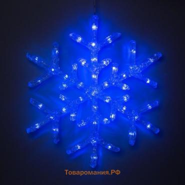 Светодиодная фигура «Снежинка» 39 см, акрил, 50 LED, 220 В, свечение синее