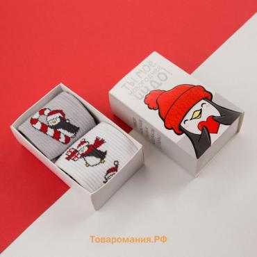 Набор новогодних женских носков KAFTAN "Пингвин" р. 36-40 (23-25 см), 2 пары