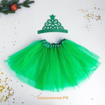 Новогодний карнавальный набор «Яркая ёлочка», 2 предмета: ободок, юбка, на новый год