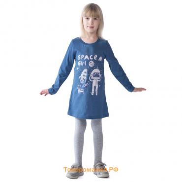 Платье детское Space Girl, рост 116 см, цвет индиго