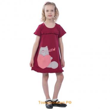Платье детское, рост 128 см, цвет бордовый