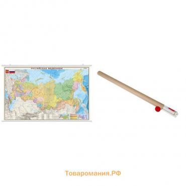 Карта РФ политико-административная 197 х 127 см, 1:4 М