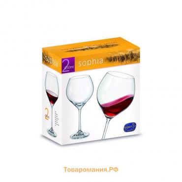Набор бокалов для вина Bohemia Crystal «София», 650 мл, 2 шт