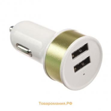 Автомобильное зарядное устройство, 2 USB, 2.1 А/1 А, МИКС