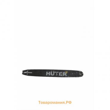 Шина для бензопилы HUTER CS-161, 16" шаг 3/8, паз 1.3, 57 звеньев