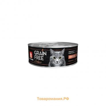 Влажный корм GRAIN FREE для кошек, перепёлка, ж/б, 100 г