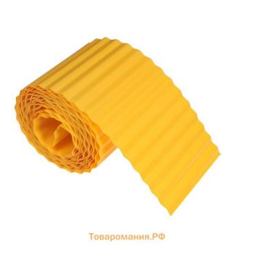 Лента бордюрная, 15 см×9 м, толщина 0.6 мм, пластиковая, гофра, жёлтая, Greengo