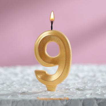 Свеча в торт "Грань", цифра "9", золотой металлик, 6,5 см