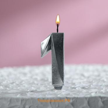 Свеча в торт "Грань", цифра "1", серебряный металлик, 6,5 см