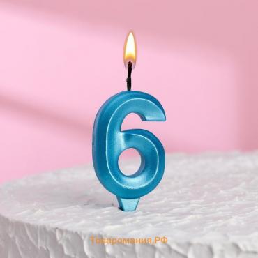Свеча в торт "Грань", цифра "6", голубой металлик, 6,5 см