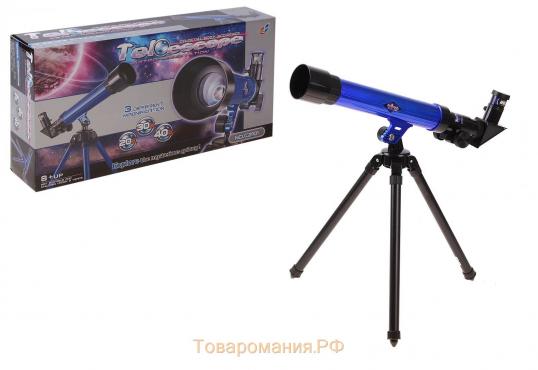 Телескоп детский «Космос», 3 степени увеличения