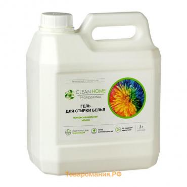 Жидкое средство для стирки Clean Home Professional, гель, универсальное, 3 л