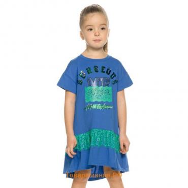 Платье для девочек, рост 98 см, цвет синий