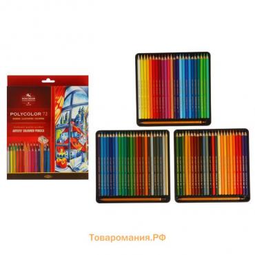 Карандаши 72 цвета Koh-I-Noor POLYCOLOR 3837, картонная упаковка, европодвес
