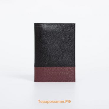 Обложка для паспорта TEXTURA, цвет бордовый/чёрный
