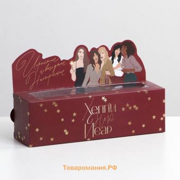 Коробочка для макарун «Party», 18 х 5,5 х 5,5 см, Новый год