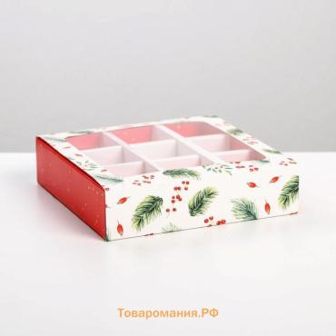 Коробка под 9 конфет с ячейками «Загадай желание» 14,5 х 14,5 х 3,5 см