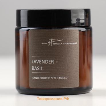 Свеча ароматическая в банке "LAVENDER BASIL", соевый воск, 90 г, лаванда и базилик