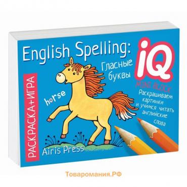 English. Гласные буквы