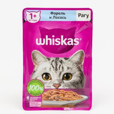 Влажный корм Whiskas для кошек, рагу форель/лосось, 75 г