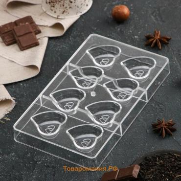 Форма для конфет и шоколада «Сердце», 20×12×2,5 см, 8 ячеек (4×4×1 см)