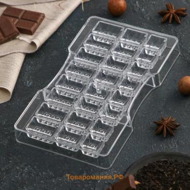 Форма для конфет и шоколада «Лего», 24 ячейки, 20×12×2,5 см, глубина 1,5 см