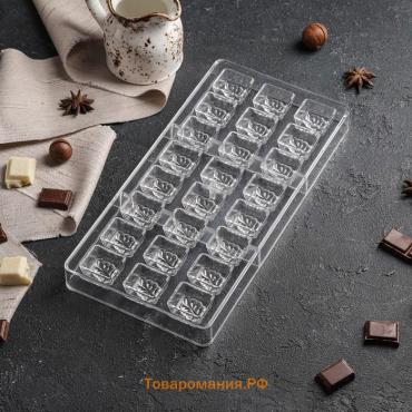 Форма для конфет и шоколада KONFINETTA «Ягодный лист», 27,5×17,5×2,5 см, 24 ячейки (2,7×2,5×1,2 см)