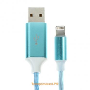 Кабель MYBIT, Lightning - USB, динамическая LED подсветка, 2 А, 1 м, только зарядка