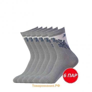 Набор женских носков, размер 23-25, 6 пар, цвет светло-серый