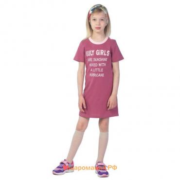 Платье детское, рост 104 см, цвет малиновый