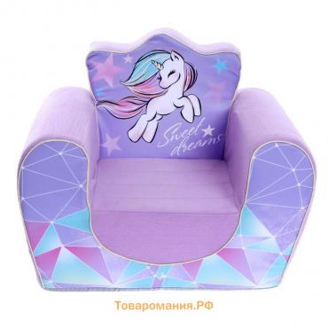Мягкая игрушка-кресло «Единорог» Sweet dreams