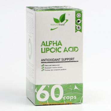 Альфа липоевая кислота, 100 мг 60 капсул