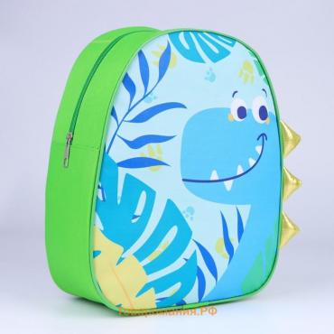 Рюкзак детский для мальчика «Динозавр», 30х25 см